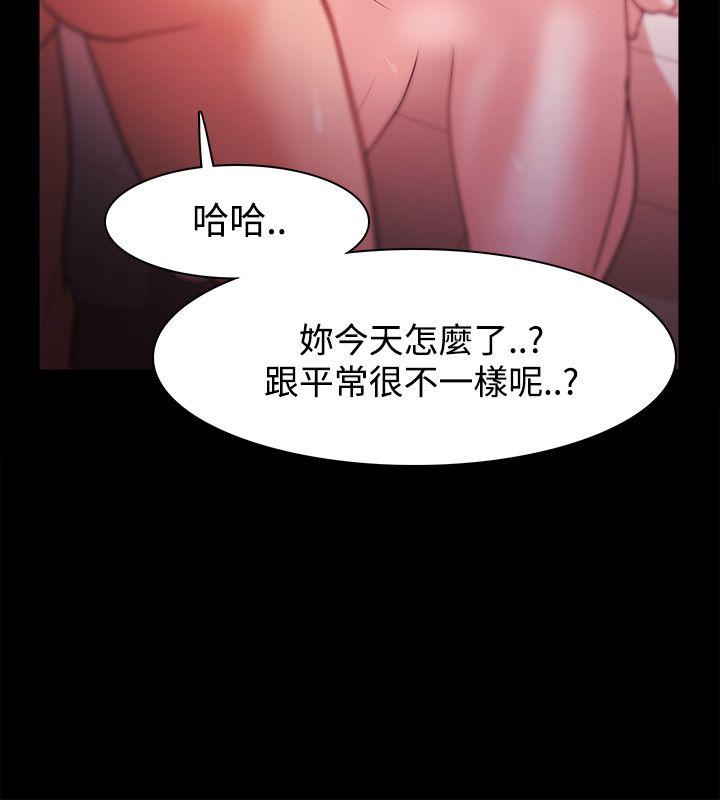 [韩国漫画] Loser 爱情,巨乳大奶#[25P]-16