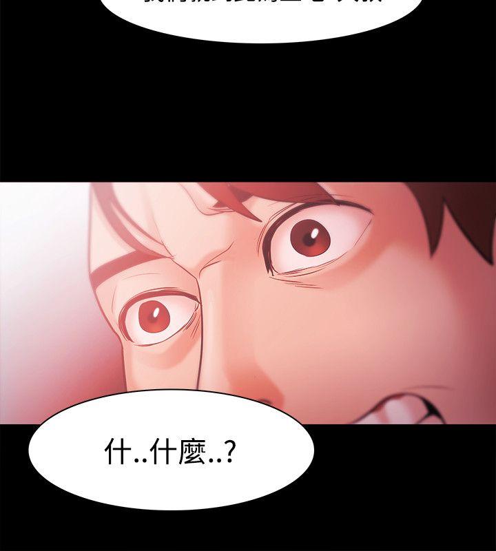 [韩国漫画] Loser 爱情,巨乳大奶#[25P]-18