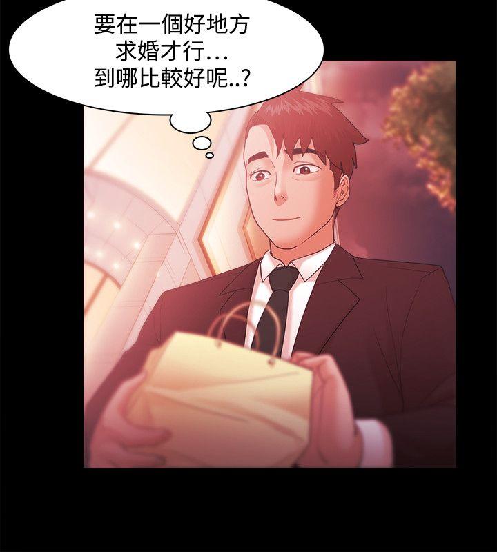 [韩国漫画] Loser 爱情,巨乳大奶#[25P]-6