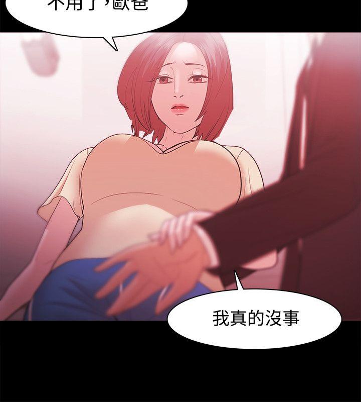 [韩国漫画] Loser 爱情,巨乳大奶#[25P]-8
