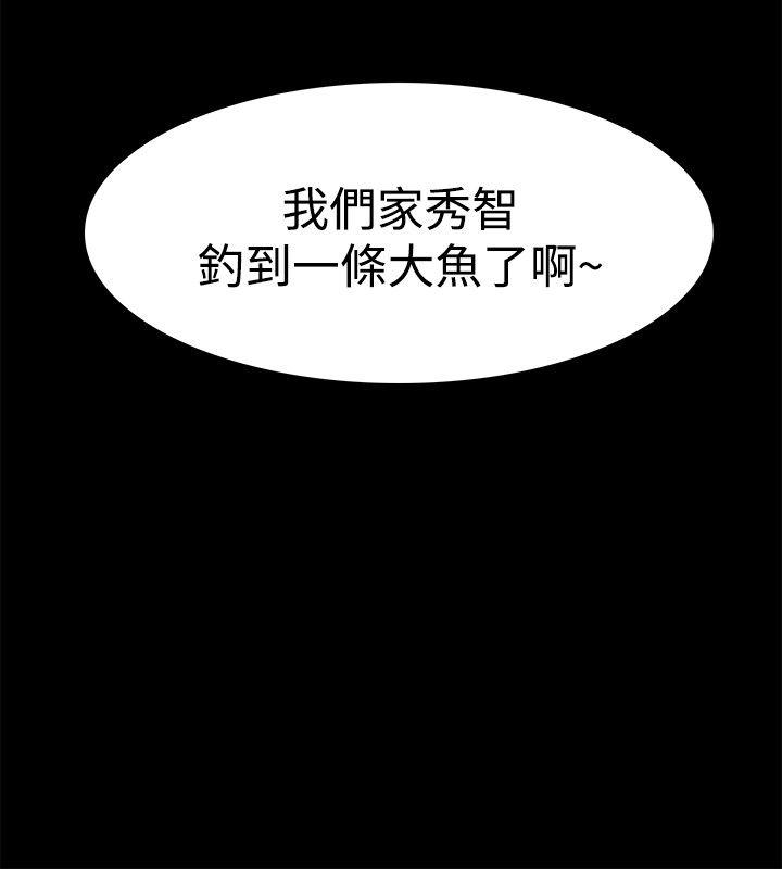 [韩国漫画] Loser 爱情,巨乳大奶#[23P]-2