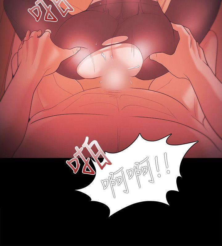 [韩国漫画] Loser 爱情,巨乳大奶#[25P]-14