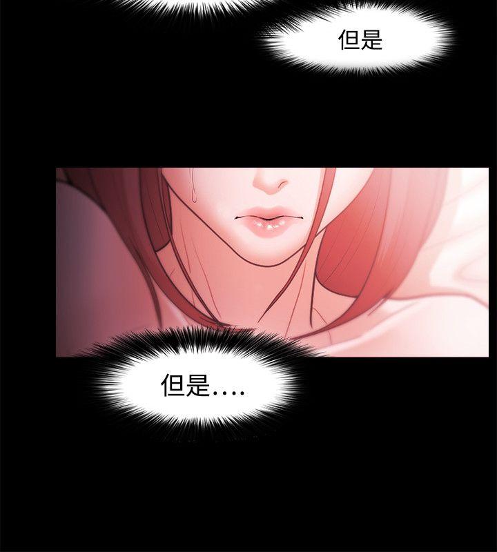 [韩国漫画] Loser 爱情,巨乳大奶#[25P]-16