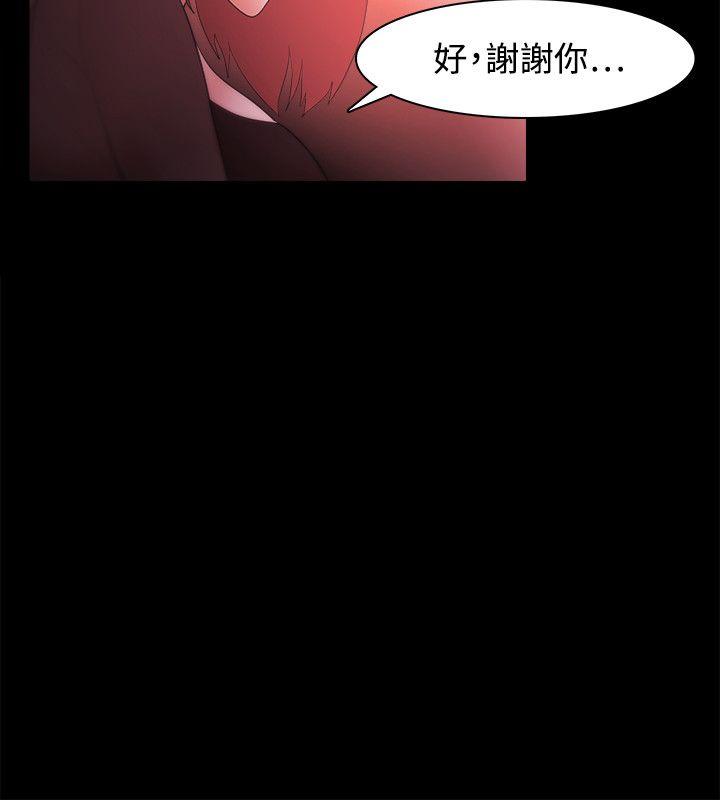 [韩国漫画] Loser 爱情,巨乳大奶#[25P]-20