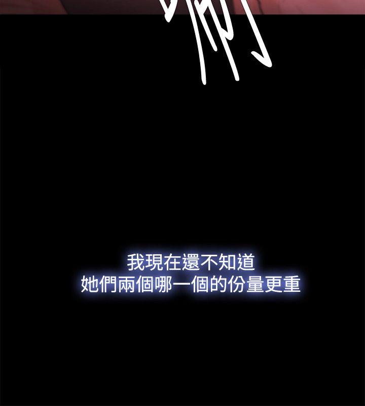 [韩国漫画] Loser 爱情,巨乳大奶#[25P]-4