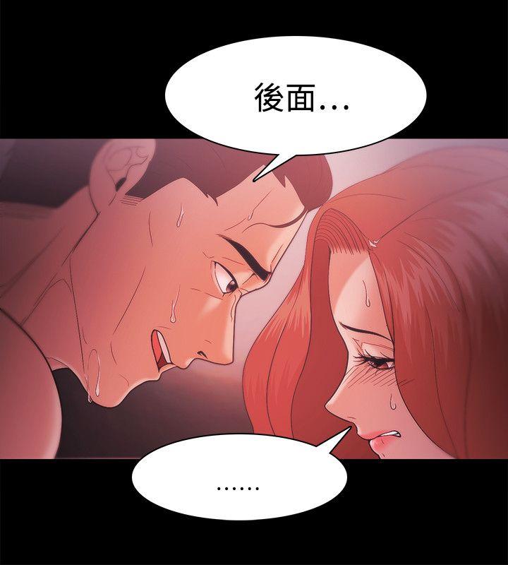 [韩国漫画] Loser 爱情,巨乳大奶#[25P]-8