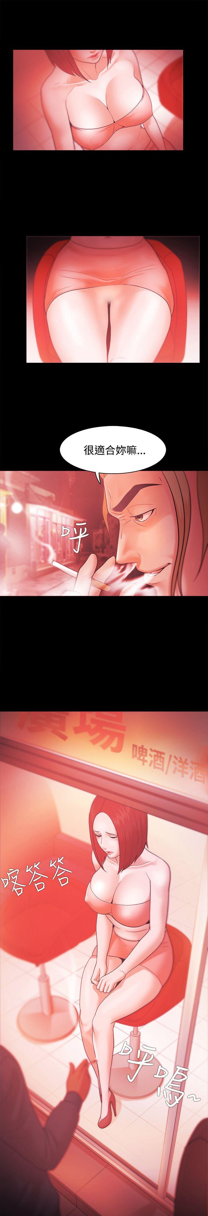 [韩国漫画] Loser 爱情,巨乳大奶#[32P]-1