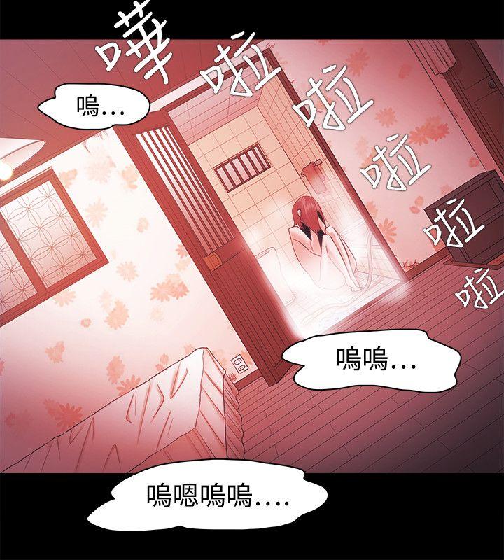 [韩国漫画] Loser 爱情,巨乳大奶#[32P]-12