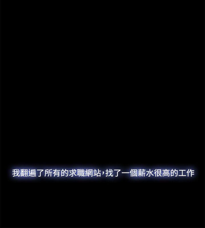[韩国漫画] Loser 爱情,巨乳大奶#[32P]-18