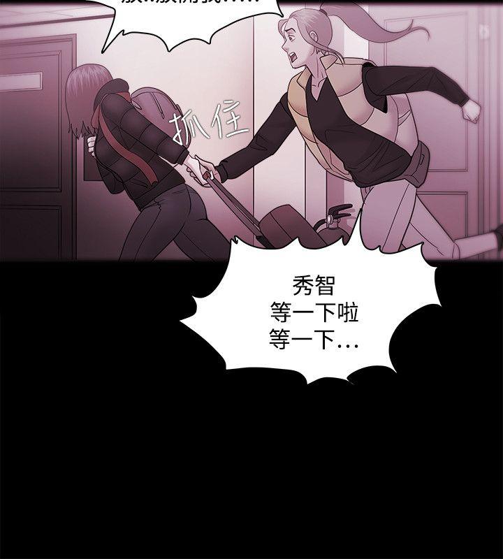 [韩国漫画] Loser 爱情,巨乳大奶#[32P]-22