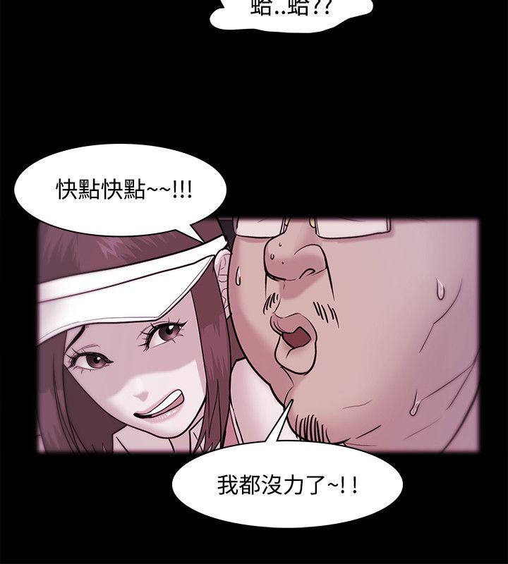 [韩国漫画] Loser 爱情,巨乳大奶#[32P]-26
