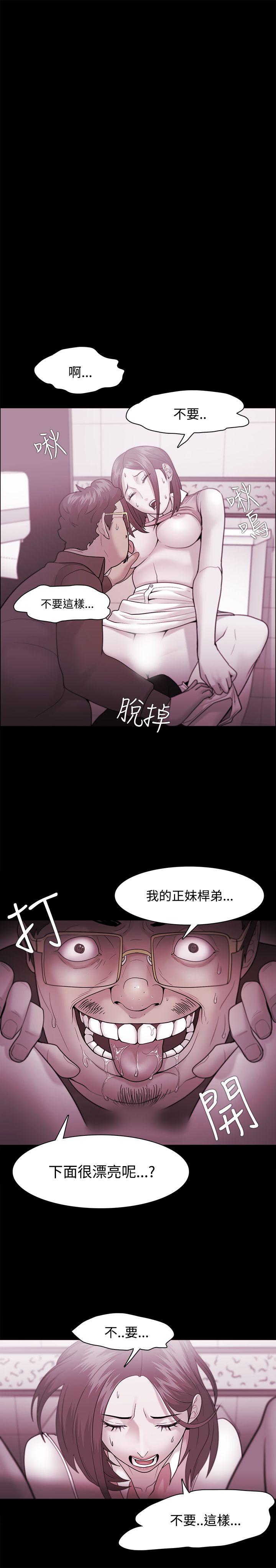 [韩国漫画] Loser 爱情,巨乳大奶#[31P]-11