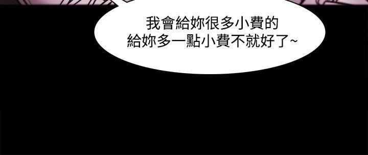 [韩国漫画] Loser 爱情,巨乳大奶#[31P]-13