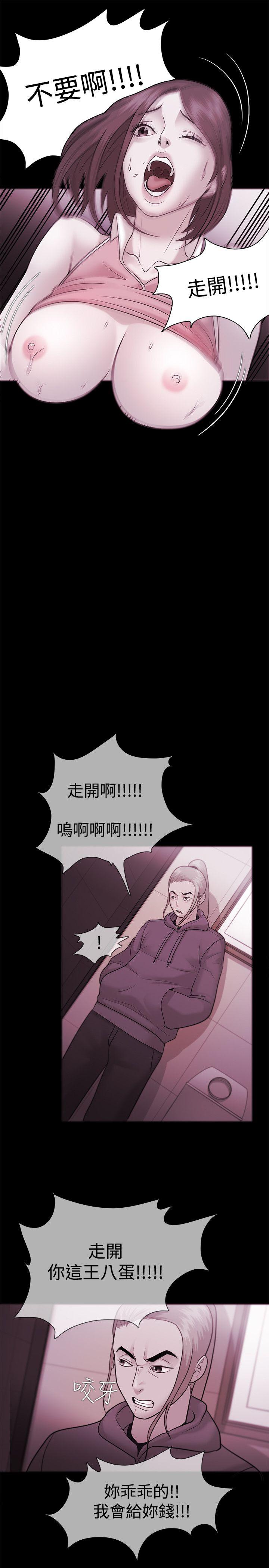 [韩国漫画] Loser 爱情,巨乳大奶#[31P]-14