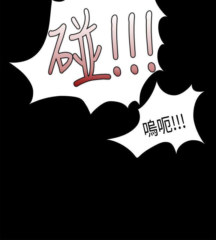 [韩国漫画] Loser 爱情,巨乳大奶#[31P]-17