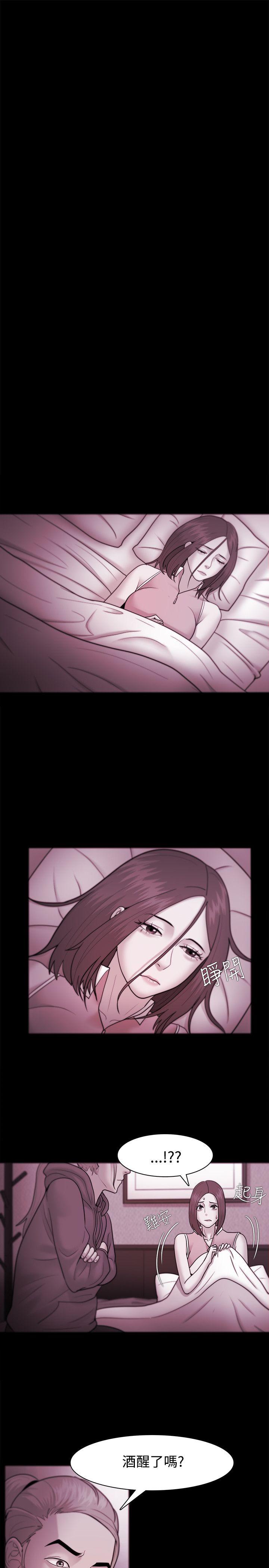 [韩国漫画] Loser 爱情,巨乳大奶#[31P]-18