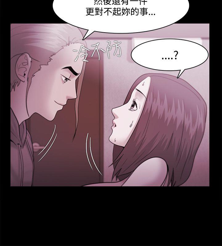 [韩国漫画] Loser 爱情,巨乳大奶#[31P]-21