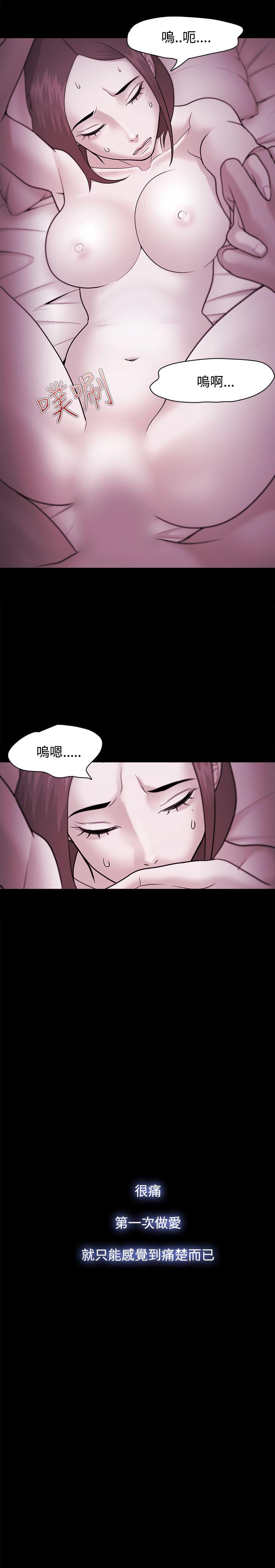 [韩国漫画] Loser 爱情,巨乳大奶#[31P]-28
