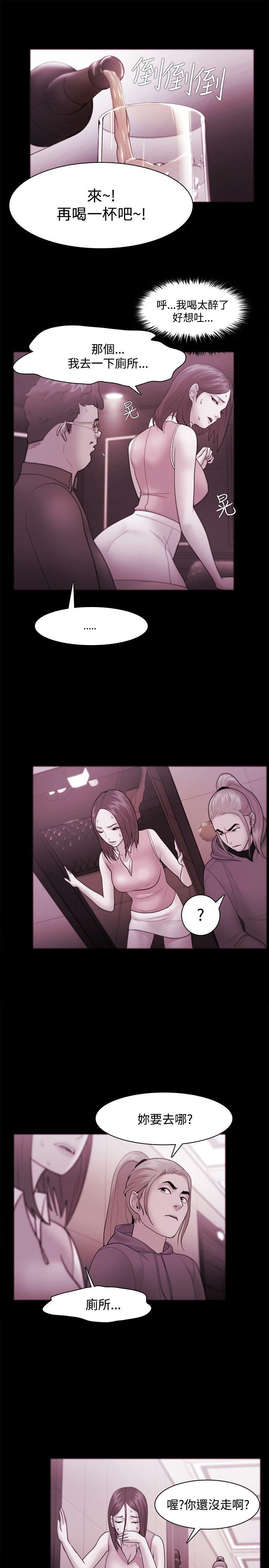 [韩国漫画] Loser 爱情,巨乳大奶#[31P]-5