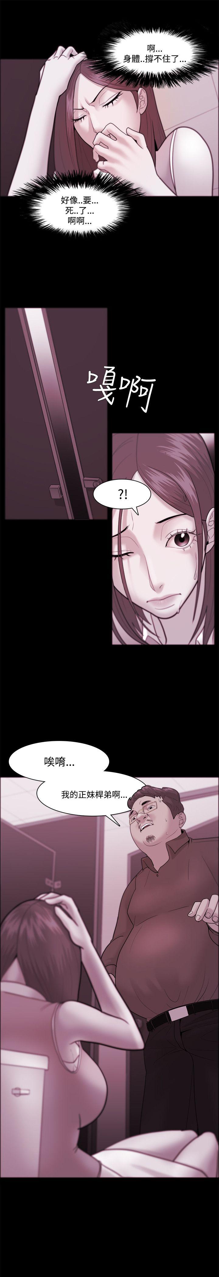 [韩国漫画] Loser 爱情,巨乳大奶#[31P]-9