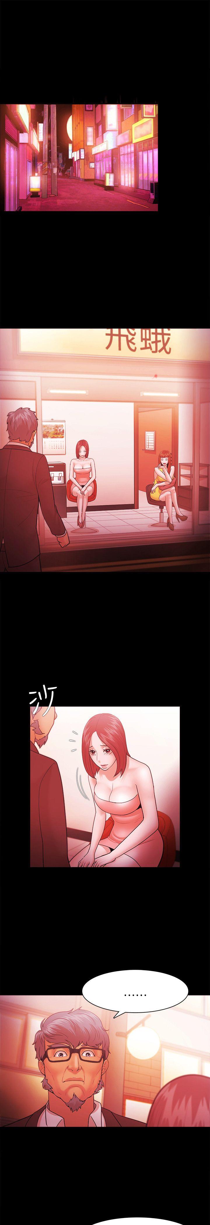 [韩国漫画] Loser 爱情,巨乳大奶#[36P]-19