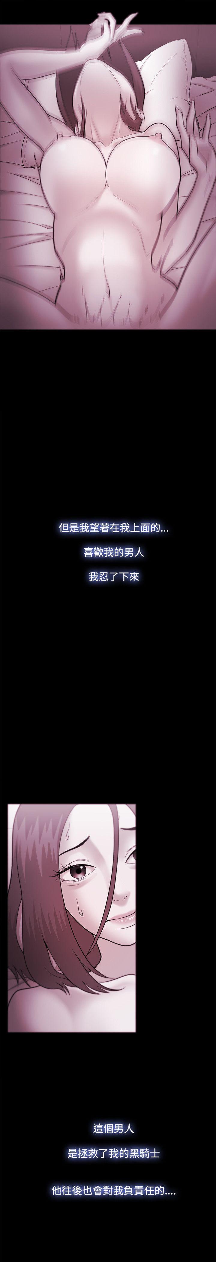 [韩国漫画] Loser 爱情,巨乳大奶#[36P]-2