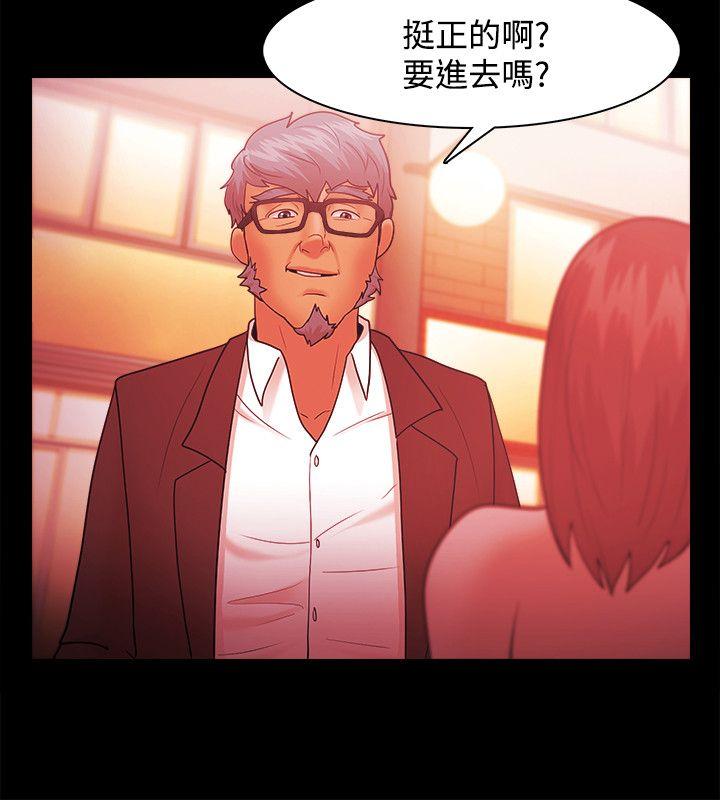 [韩国漫画] Loser 爱情,巨乳大奶#[36P]-20