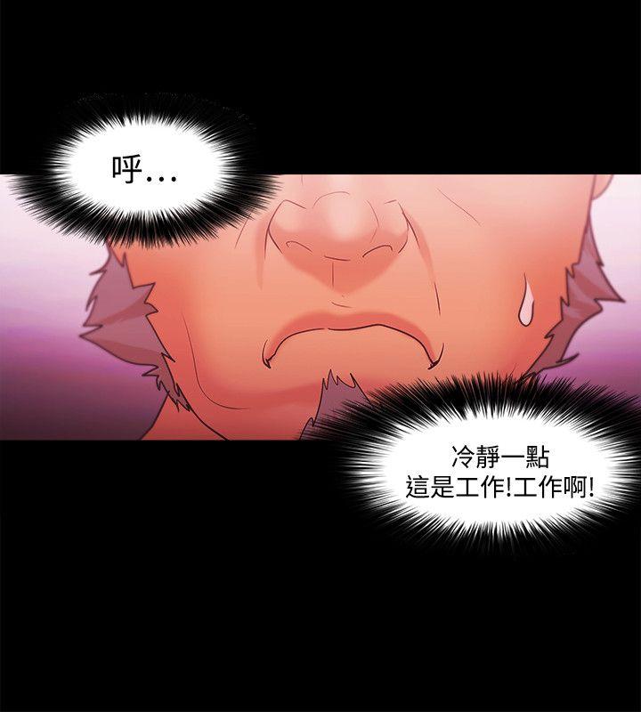 [韩国漫画] Loser 爱情,巨乳大奶#[36P]-22