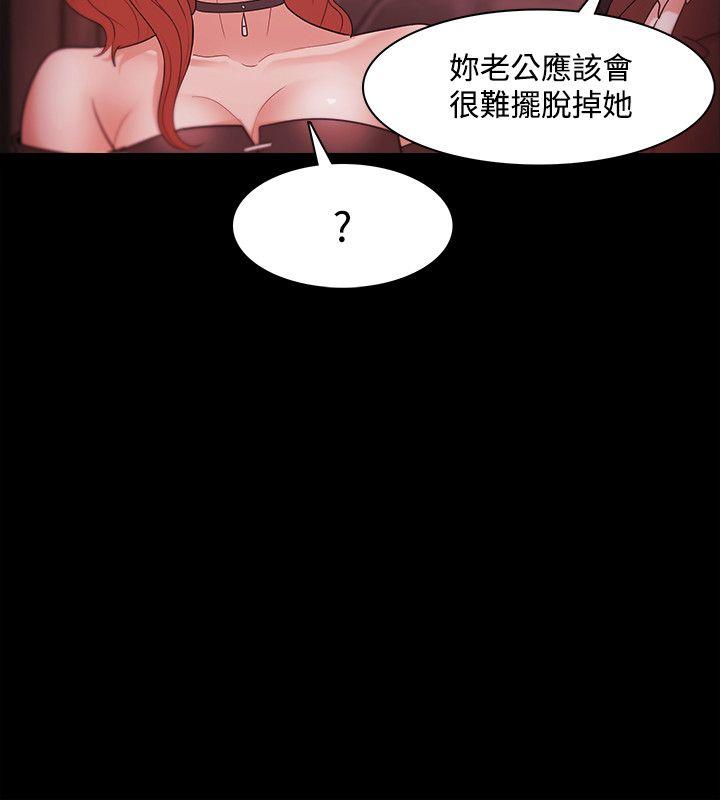 [韩国漫画] Loser 爱情,巨乳大奶#[36P]-32