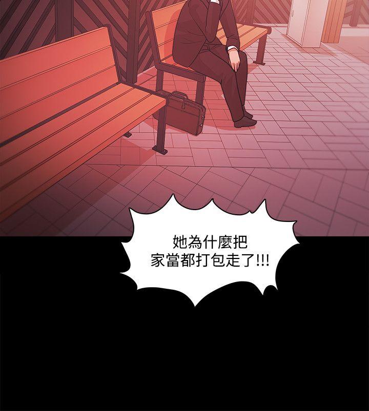 [韩国漫画] Loser 爱情,巨乳大奶#[36P]-7