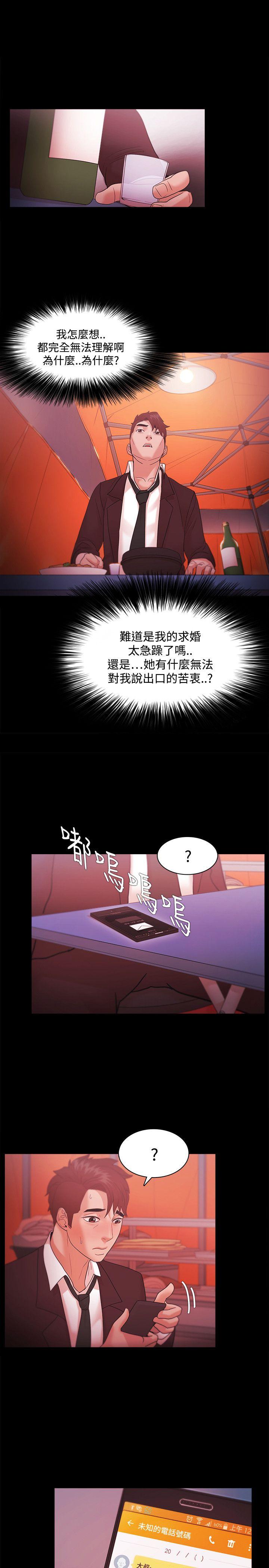 [韩国漫画] Loser 爱情,巨乳大奶#[31P]-1