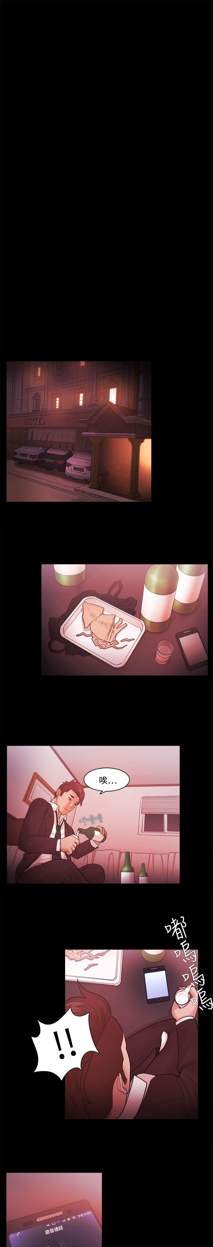 [韩国漫画] Loser 爱情,巨乳大奶#[31P]-27