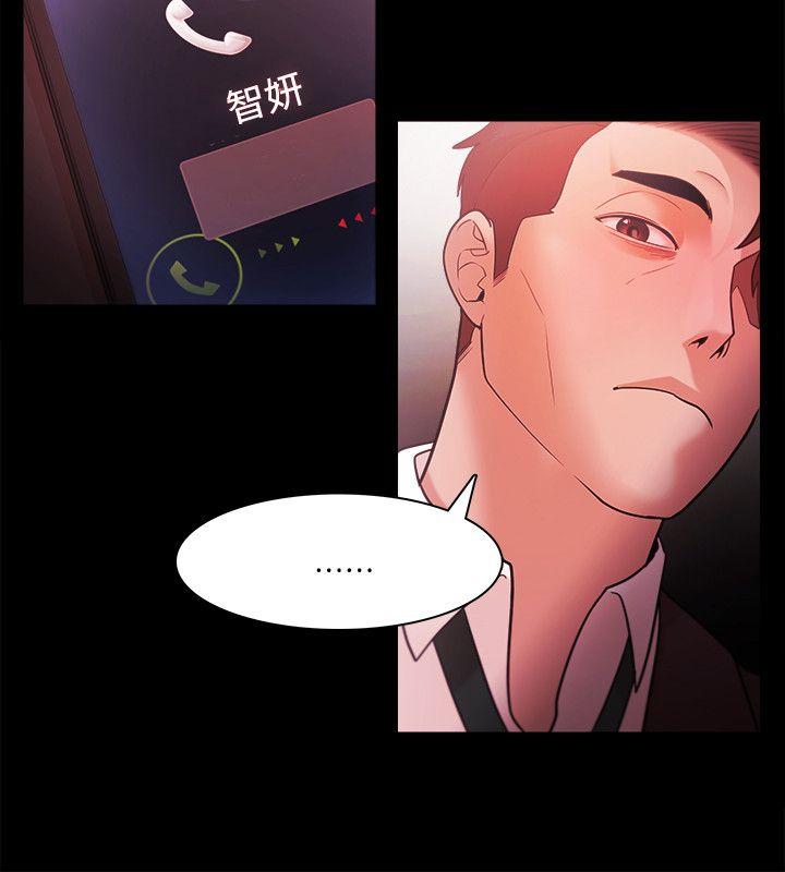 [韩国漫画] Loser 爱情,巨乳大奶#[31P]-28