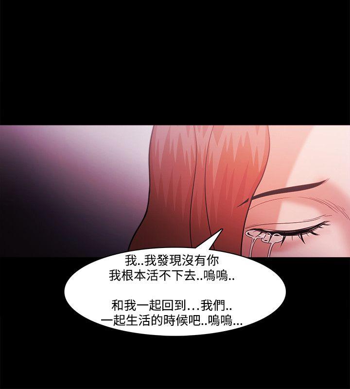 [韩国漫画] Loser 爱情,巨乳大奶#[29P]-19