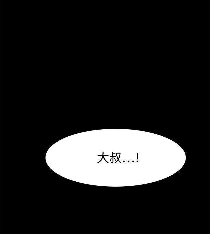 [韩国漫画] Loser 爱情,巨乳大奶#[29P]-21