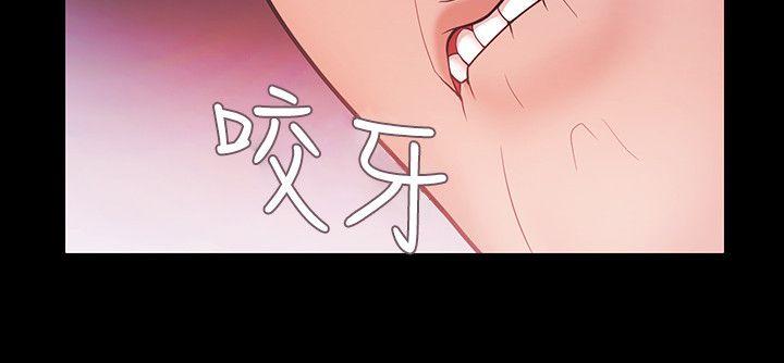 [韩国漫画] Loser 爱情,巨乳大奶#[29P]-9
