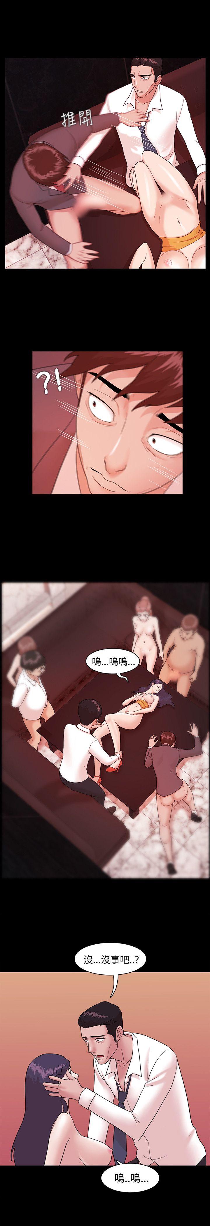 [韩国漫画] Loser 爱情,巨乳大奶#[31P]-14