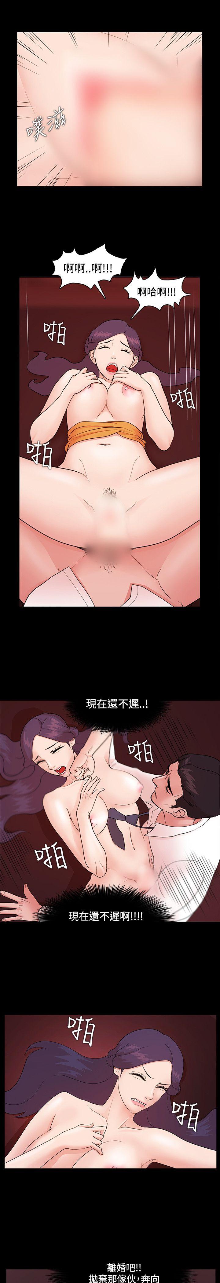 [韩国漫画] Loser 爱情,巨乳大奶#[31P]-18