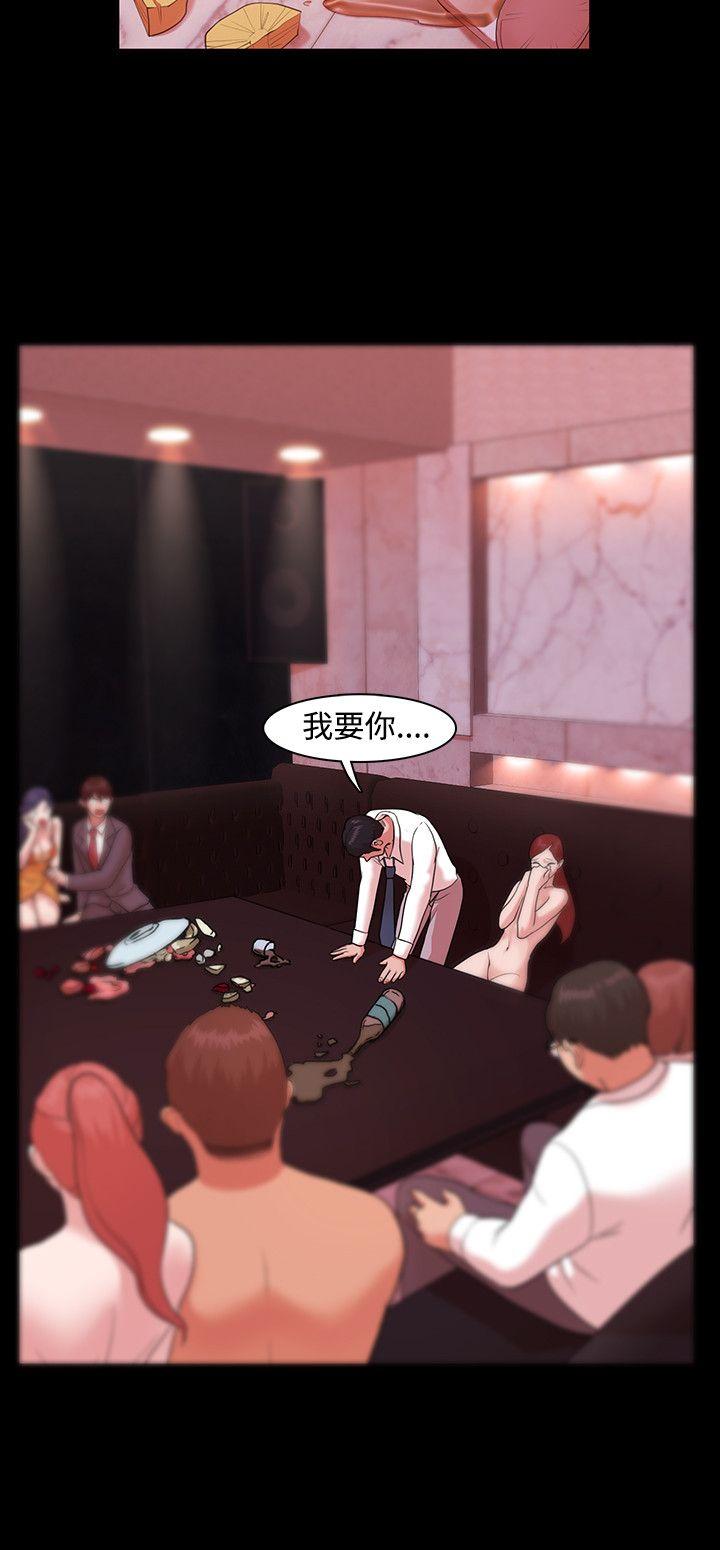 [韩国漫画] Loser 爱情,巨乳大奶#[31P]-2