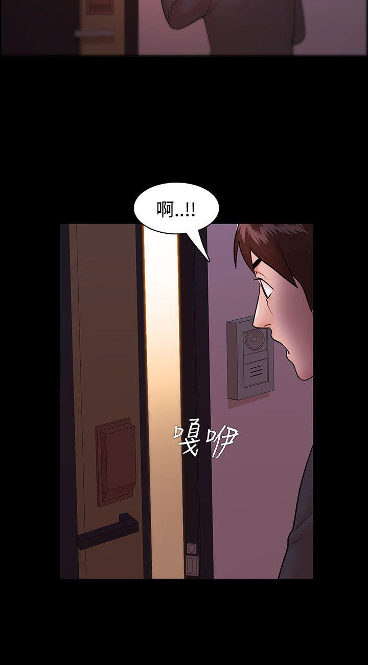 [韩国漫画] Loser 爱情,巨乳大奶#[31P]-27