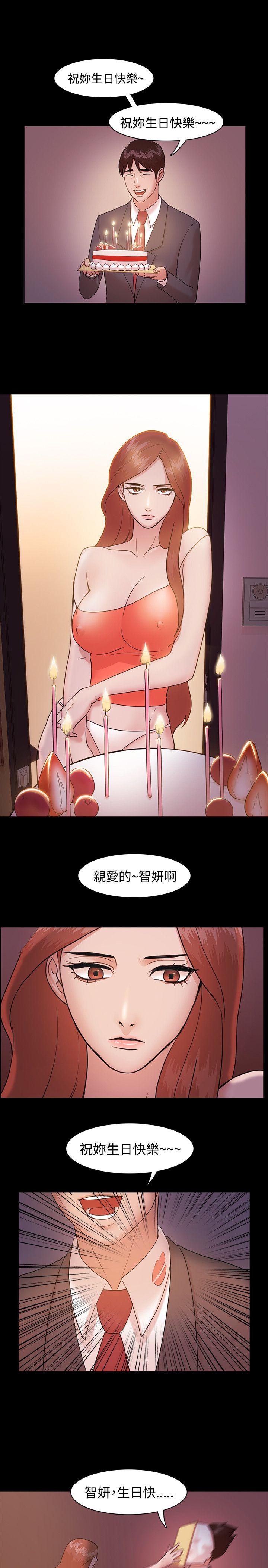 [韩国漫画] Loser 爱情,巨乳大奶#[31P]-28