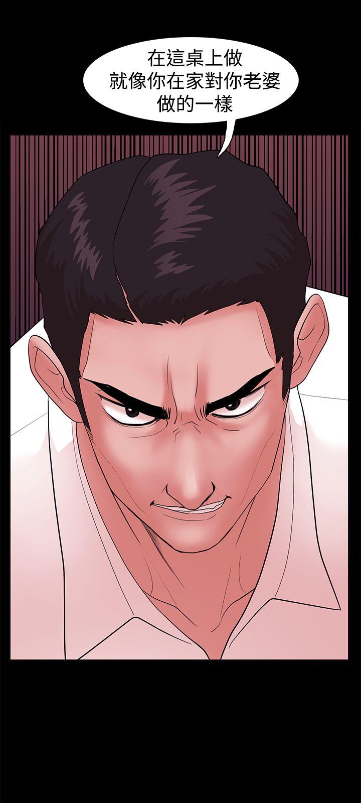 [韩国漫画] Loser 爱情,巨乳大奶#[31P]-3