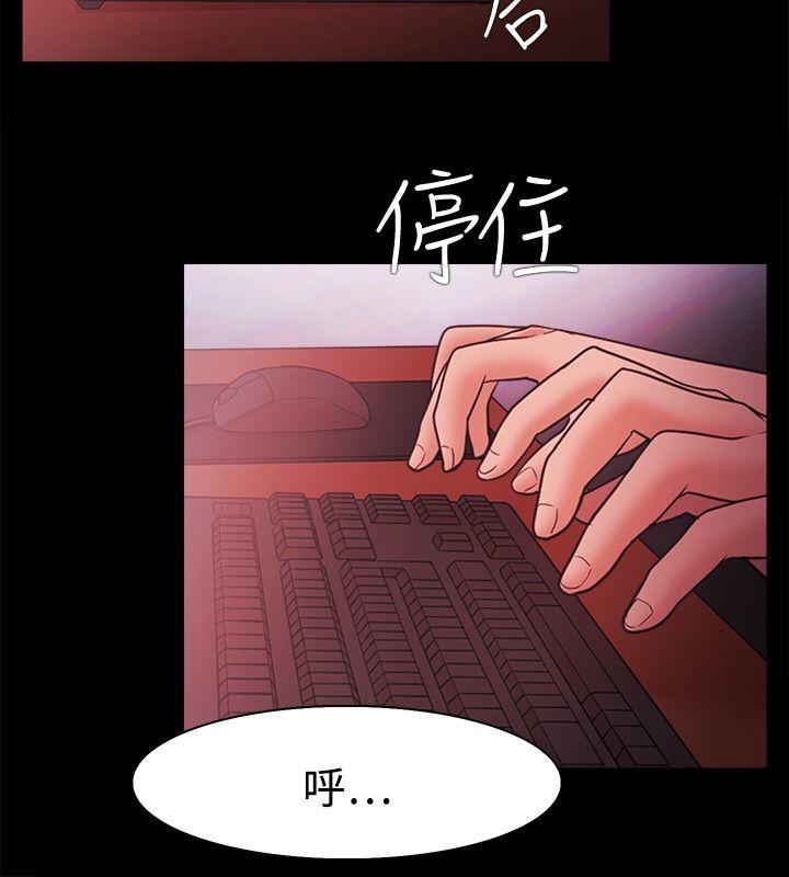 [韩国漫画] Loser 爱情,巨乳大奶#[28P]-17