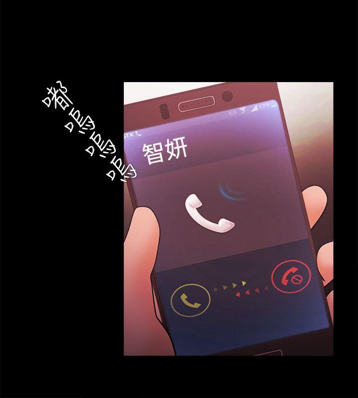 [韩国漫画] Loser 爱情,巨乳大奶#[28P]-23