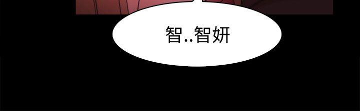 [韩国漫画] Loser 爱情,巨乳大奶#[29P]-15