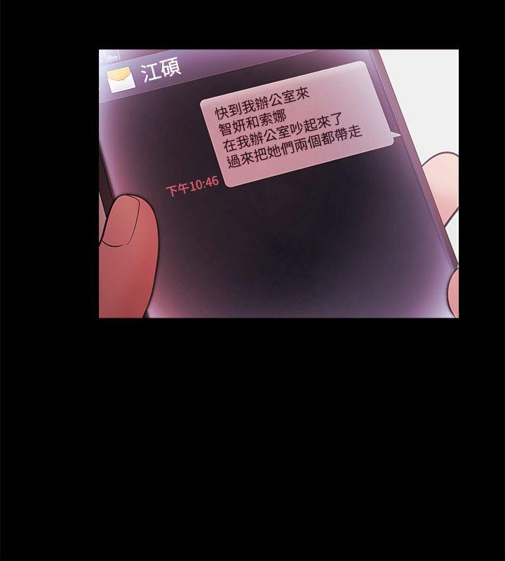 [韩国漫画] Loser 爱情,巨乳大奶#[29P]-17