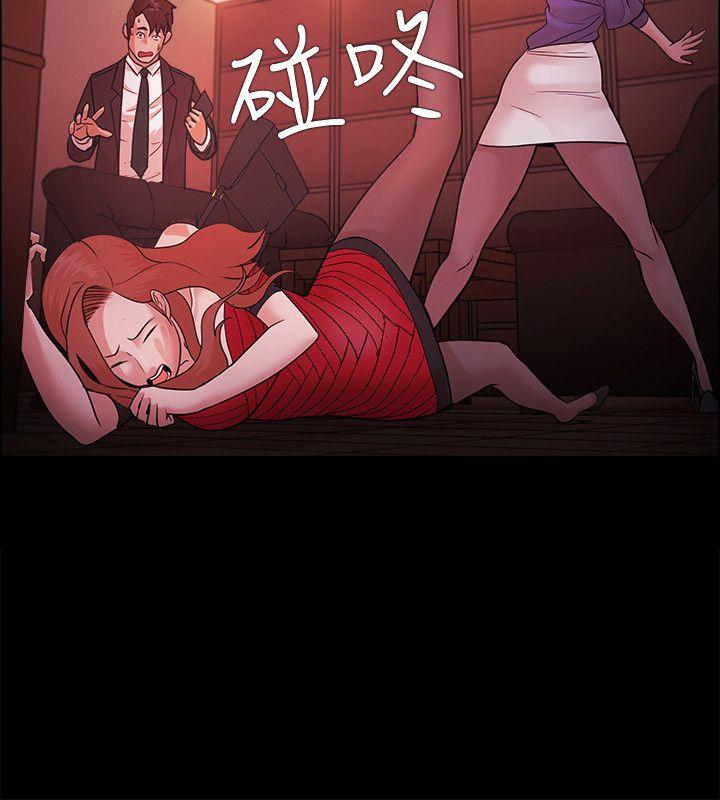 [韩国漫画] Loser 爱情,巨乳大奶#[29P]-19