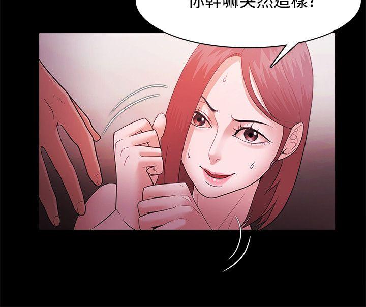 [韩国漫画] Loser 爱情,巨乳大奶#[24P]-10