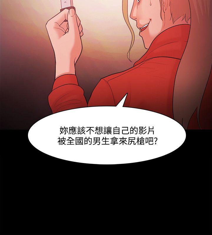 [韩国漫画] Loser 爱情,巨乳大奶#[24P]-12
