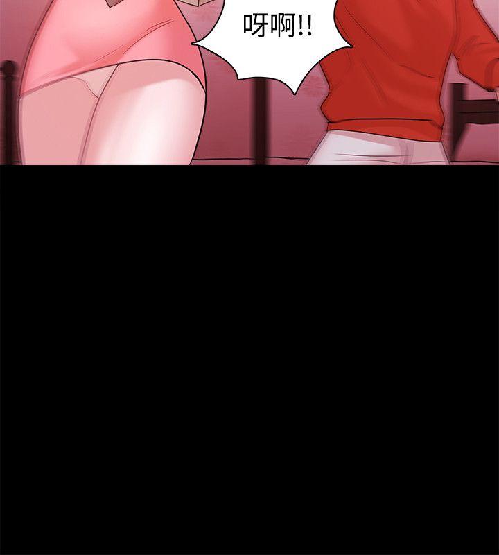 [韩国漫画] Loser 爱情,巨乳大奶#[24P]-14
